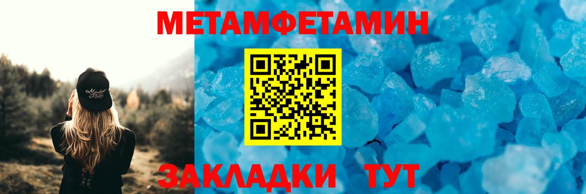 Amphetamine 98% Мариинск