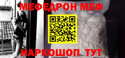 гашиш Жуковский