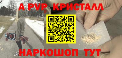 сатива Заволжье