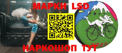 сатива Заволжье