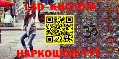 герыч Заводоуковск