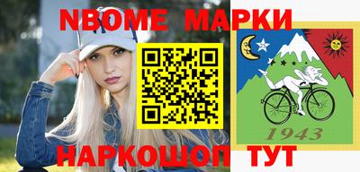 гашиш Жуковский