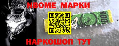 герыч Заводоуковск
