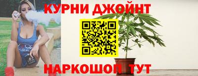 гашиш Жуковский