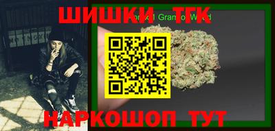 герыч Заводоуковск