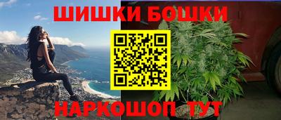 гашиш Жуковский