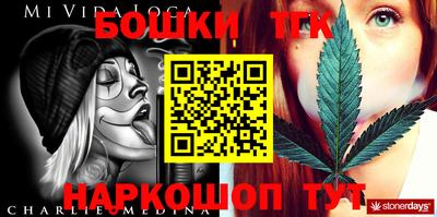 сатива Заволжье