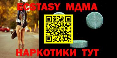герыч Заводоуковск