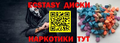 гашиш Жуковский