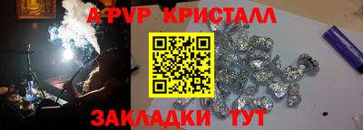 сатива Заволжье