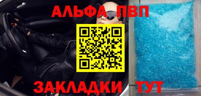сатива Заволжье