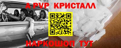 герыч Заводоуковск