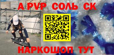 герыч Заводоуковск