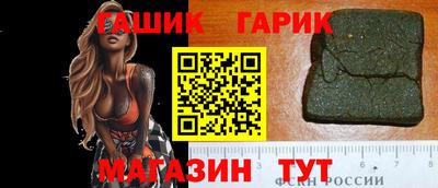 гашиш Жуковский