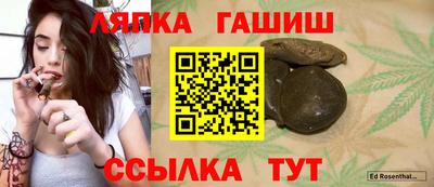 гашиш Жуковский