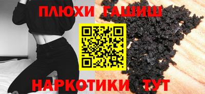 герыч Заводоуковск