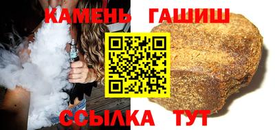 гашиш Жуковский