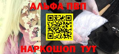 гашиш Жуковский