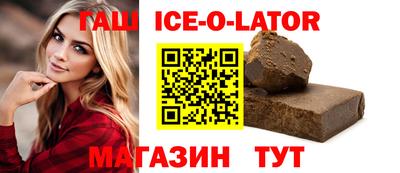 гашиш Жуковский