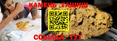 герыч Заводоуковск