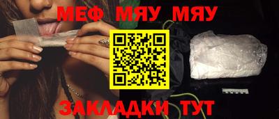 сатива Заволжье