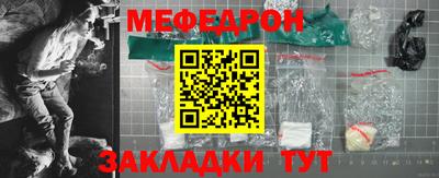 гашиш Жуковский