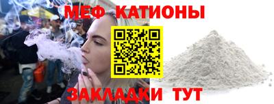гашиш Жуковский