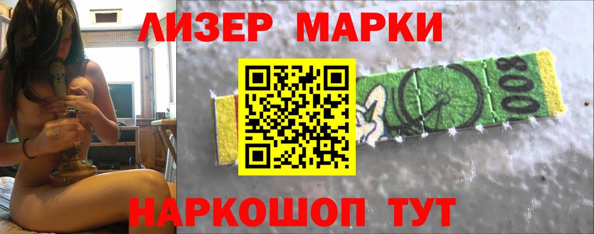 Лсд 25 экстази кислота  Вход с VPN  Лсд 25 экстази  LSD-25 экстази кислота  Мариинск 
