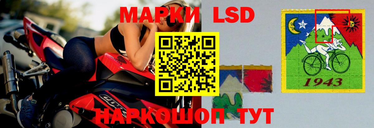ЛСД экстази ecstasy Мариинск