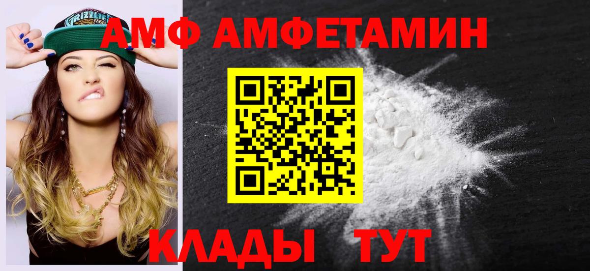 Метамфетамин Methamphetamine Мариинск