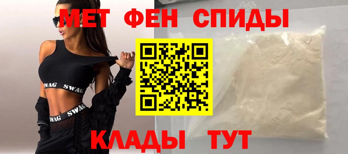 Метамфетамин  COCAIN  Вход с VPN  Мариинск  ГАШ  ЭКСТАЗИ  МДМА  Каннабис  Меф  