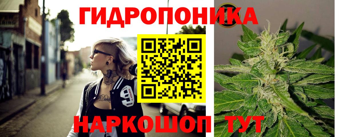 Шишки марихуана тримм Мариинск