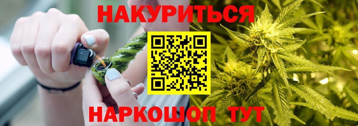 МАРИХУАНА SATIVA & INDICA  Бошки марихуана AK-47  Шишки марихуана индика  Мариинск  Вход с VPN  Каннабис марихуана 